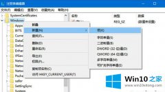 老司机教您Win10系统用注册表更换锁屏壁纸的详尽处理手段