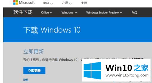 Win10创意者更新的解决方法