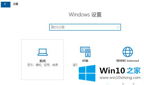 Win10创意者更新的解决方法