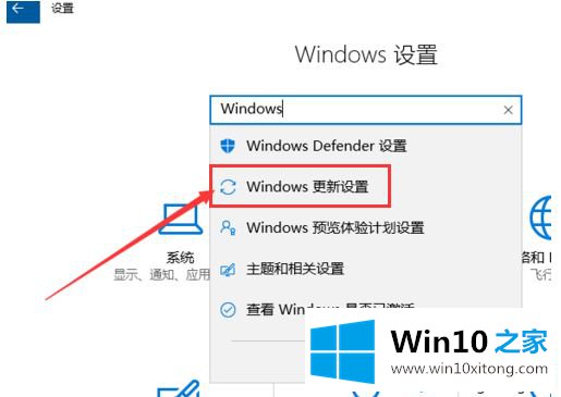 Win10创意者更新的解决方法