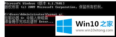 windows10系统在u盘盘符上单击右键“格式化”无反应的完全操作法子