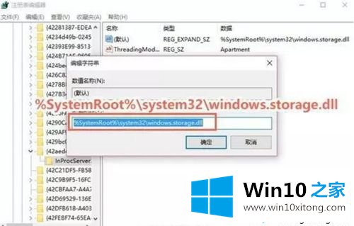 win10系统排序好桌面图标后不能保存的完全操作步骤