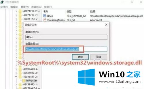 win10系统排序好桌面图标后不能保存的完全操作步骤