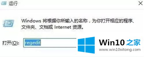 win10系统排序好桌面图标后不能保存的完全操作步骤