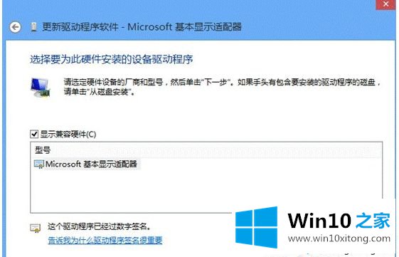 win10系统后看视频一直不连贯的详细解决办法