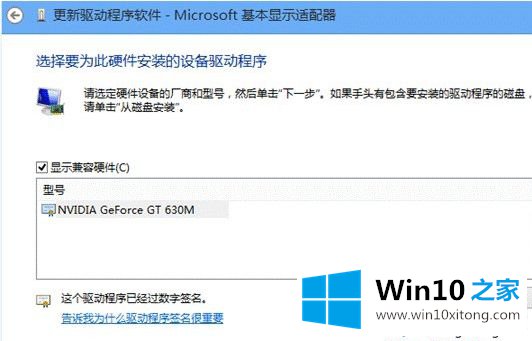 win10系统后看视频一直不连贯的详细解决办法