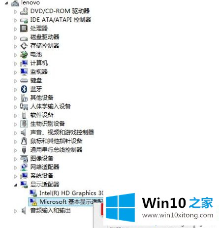 win10系统后看视频一直不连贯的详细解决办法