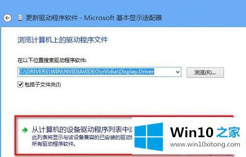 win10系统后看视频一直不连贯的详细解决办法