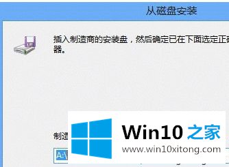 win10系统后看视频一直不连贯的详细解决办法