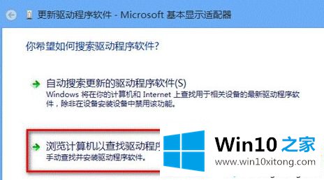 win10系统后看视频一直不连贯的详细解决办法