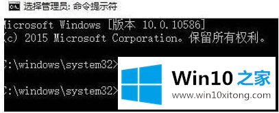 win10系统打开应用出现闪退的详尽处理方式