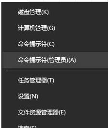 win10系统打开应用出现闪退的详尽处理方式