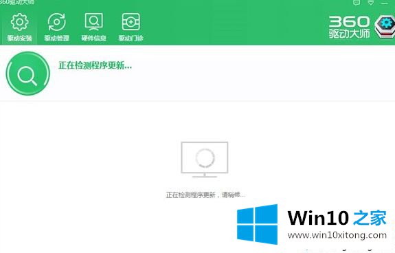 win10电脑装完系统后某些驱动没装上的完全解决手段