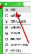 技术帮您Windows10系统发生360qpesv64.sys蓝屏的详尽处理举措