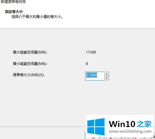 win10系统格式化磁盘失败的完全处理办法