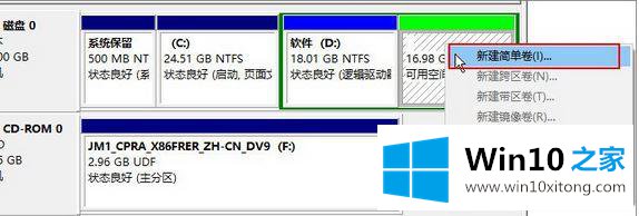 win10系统格式化磁盘失败的完全处理办法