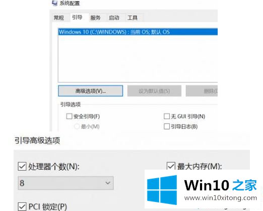 win10系统的具体解决手法