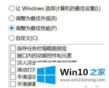 win10系统的具体解决手法