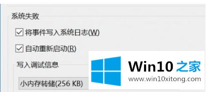 win10系统的具体解决手法