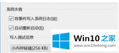 win10系统的具体解决手法