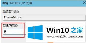 win7一样的解决办法