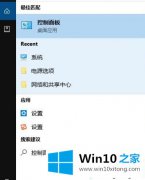 大神教您win10系统iis管理器如何打开的操作门径