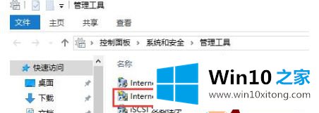 win10系统iis管理器如何打开的操作门径