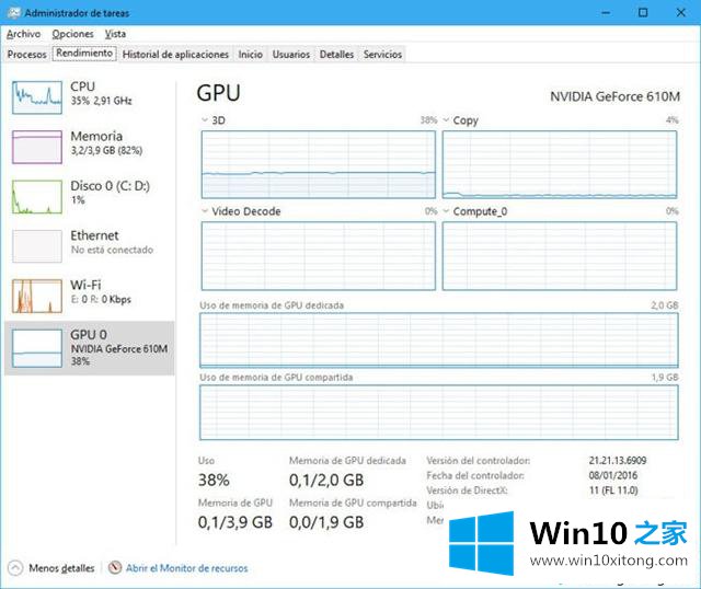 Win10系统如何使用GPU应用程序的修复办法