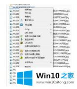 本文演示Windows10系统怎么创建lnk文件的操作介绍