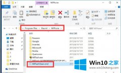 老鸟告诉您Win10系统使用MiFlash提示“系统找不到指定的方式