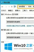 今天操作Win10系统找不到输入法图标只剩一个小键盘的详细处理方法