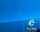 Win10快捷方式箭头如何去掉的具体处理伎俩