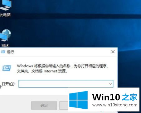 Win10快捷方式箭头如何去掉的具体处理伎俩