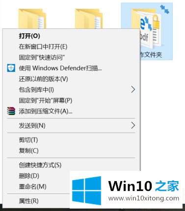 Win10系统文件夹右上角出现蓝色箭头的详细处理方法