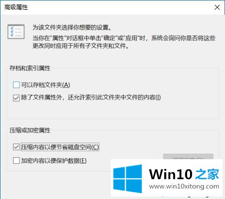 Win10系统文件夹右上角出现蓝色箭头的详细处理方法