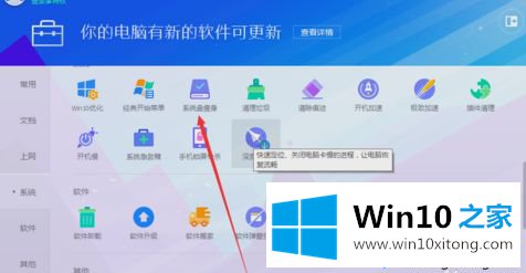 Win10系统C盘满了如何清理的操作技术