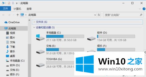 Win10系统C盘满了如何清理的操作技术