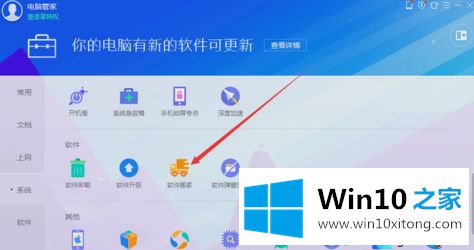 Win10系统C盘满了如何清理的操作技术