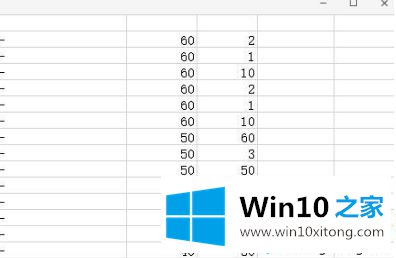 win10系统把excel表格转化成图片的方式方法