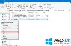 手把手教你windows10系统怎么备份粘滞便笺的详尽处理办法