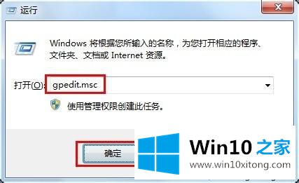 win10系统打不开u盘的处理法子