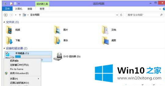 Win10系统检查磁盘错误的详尽处理步骤