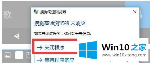 win10系统经常卡死的处理手段