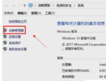 Win10如何更新驱动程序来提高显卡速度的详尽处理步骤