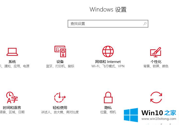 win10系统通知区域设置显示蓝牙图标的详尽操作手段