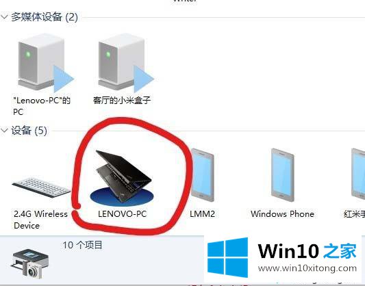 win10系统通知区域设置显示蓝牙图标的详尽操作手段