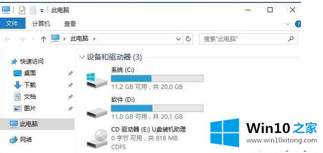 Win10系统按文件大小进行搜索的操作本领