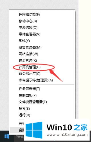 windows10系统输入法无法打出中文字的方法介绍