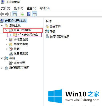 windows10系统输入法无法打出中文字的方法介绍