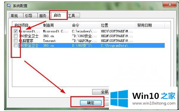 win10运行程序遇到appcrash错误两种解决方法的完全解决举措